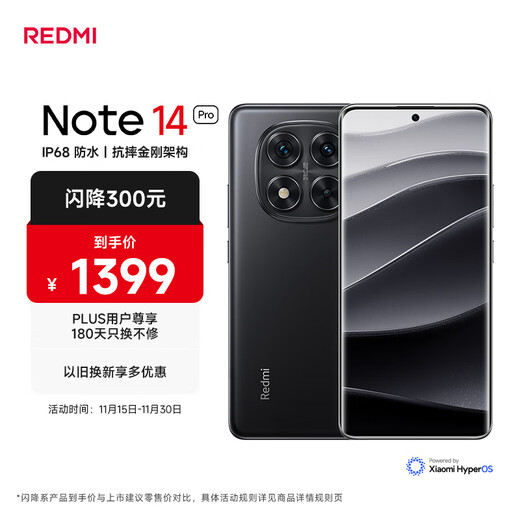 Xiaomi Redmi Note 14 Pro Dimensity 7300-Ultra National Subsidy IP68 12GB+256GB Midnight Black Redmi 5G Mobile Phone