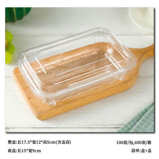 Lisa mini mochi packaging box Basque cookies disposable transparent pastry packaging box anti-fog box 600 sets
