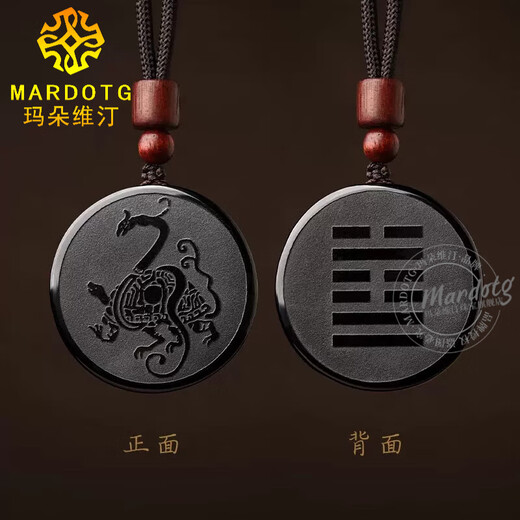 MARDOTG black crystal pendant five elements belonging to water shortage water replenishment Xuanwu Water Festival necklace pendant jewelry gift 35