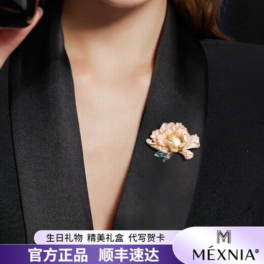 MEXNIA high-end luxury jewelry brooch for women classical new Chinese style peony flower accessories corsage pin gift orange (freshwater pearl + enamel) brand gift box