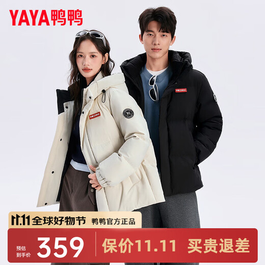 YAYA Time and Space Dao Yu hooded couple down jacket men and women short windproof and warm winter new Korean style loose bread jacket Starry Sky Black XL Recommended 150-170 Jin Jin equals 0.5 kg