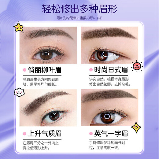 FODRK Electric Eyebrow Trimmer, Automatic Eyebrow Trimmer, Rechargeable Wireless Portable Eyebrow Shaver, Hair Removal Device, Nose Hair Trimmer, Hair Removal Knife for Men and Women, A Must-Have Travel Gift for Girls, Rechargeable Upgraded Model - Bright Silver, Precise Eyebrow Trimming