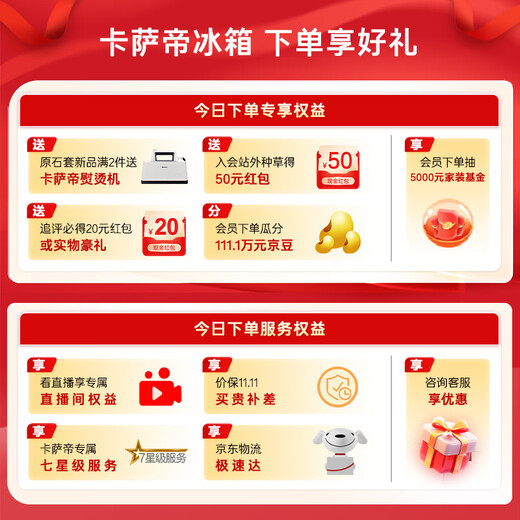 Casarte Languang 520-liter 594mm fully automatic ice-making ultra-thin zero-embedded dual-system French multi-door four-door refrigerator national subsidy 20% BCD-520WGCFDMGCTU1