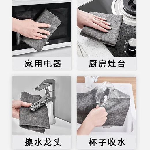 Jidaocook Quickly locks water, thickened magic rag, traceless, no watermark ~ absorbent rag for cleaning glass and mirrors, magic cloth - gray, 10 pieces, thickened and high quality 30X40cm
