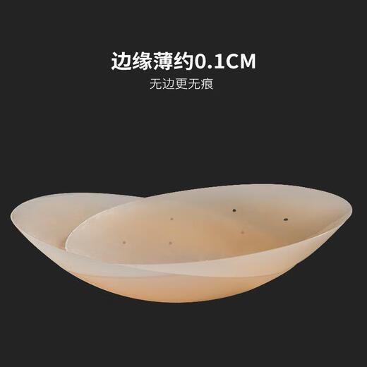 夏季款胸贴女隐形无痕吊带用防凸点透气防过敏矽胶乳贴乳头贴 透气孔有胶4对装_更优惠