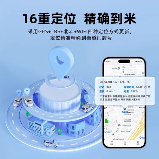 Sawang German GPS positioning tracker car strong magnet does not require charging, installation-free, recording, anti-theft tracking, ultra-long battery life, exclusive top model, 45 years standby + free data + anti-theft recording listening, 5G positioning | high-definition track | remote switch