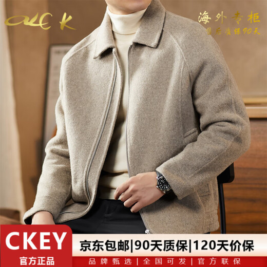 CKEY high-end brand double-sided woolen coat men's autumn and winter new lapel woolen coat men's short casual jacket oatmeal color counter selection M 170 recommended 100-120Jin Jin equals 0.5 kg