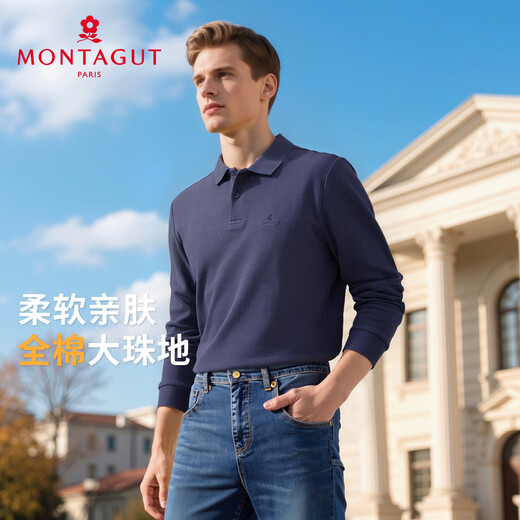 MONTAGUT long-sleeved POLO shirt men's spring lapel Xinjiang cotton skin-friendly business casual T-shirt Navy XL (52)