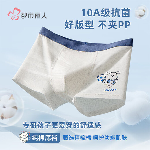 Urban Beauty children's underwear boys' pure cotton boxer shorts for middle-aged and older children students and teenagers boys boxer shorts 6 pack
