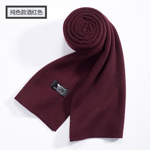 SEPTWOLVES scarf men's winter wool thread knitted scarf winter thickened warm men's wool birthday solid color burgundy