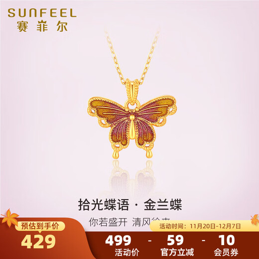 Saphire 18K gold pendant for women, honey sparkle enamel butterfly pendant, colored gold pendant for birthday gift, golden orchid butterfly pendant - free gold-plated silver chain