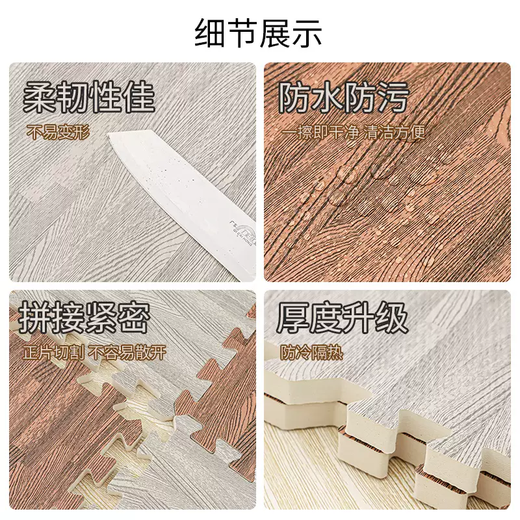 Yusen Yitou climbing wood grain mat spliced climbing mat foam floor defense children's bedroom large area tatami household flooring white wood grain-dark wood grain 30x30x1.0cm (32 pieces) free 32 edge strips