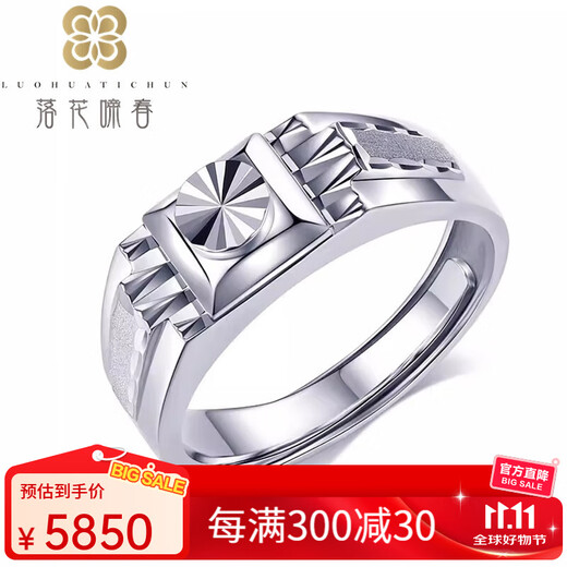 Falling Flowers and Crying Spring pt950 platinum men's ring platinum car flower open imitation diamond ring live mouth adjustable customized thick style