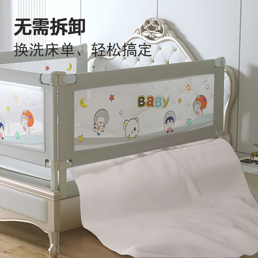 No punching bed fence, baby anti-fall guardrail, baby anti-falling bed guardrail, U-shaped enlarged base, no need for nails, gray BABY+U-shaped base, 2 meters (one side)