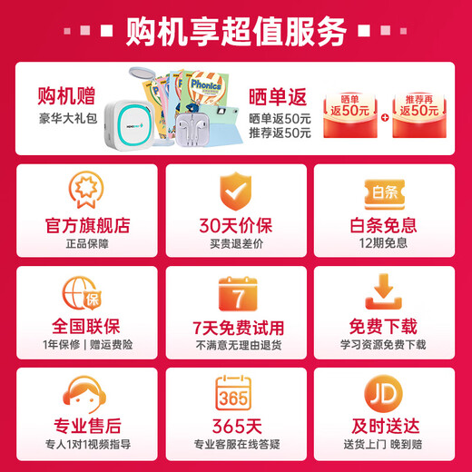 Youxuepai learning machine E30 student tablet computer 8+256G 12.7-inch 2K+ anti-glare eye protection large screen Primary school junior high school new curriculum standard nine subjects synchronous learning machine reading machine E30 SF Express 8G+8G+256G