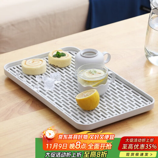 Yihutea (YIHUTEA) creative household drain tray tea tray multi-functional plastic tea tray saucer fruit tray storage drain tea tray household drain tray - large size