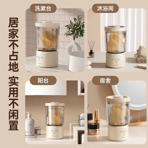 Supor's same style laundry cup electric cleaning brush underwear washing machine dormitory rechargeable wireless business trip portable children's baby washing machine sock washing machine flagship single cup model wireless portable/full body waterproof/silver particle cleaning