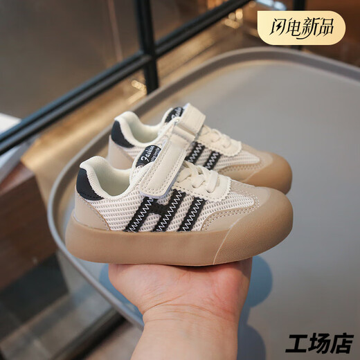 Terranis' same-quality children's breathable double mesh shoes, moral training shoes, baby shoes, autumn all-match sports shoes, running shoes, small black, soft double mesh, size 21/inner length 13.5cm