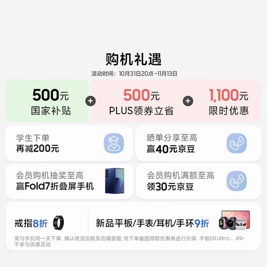 Samsung S25 256GB State Subsidy Super Humanoid AI Assistant Snapdragon 8 Extreme Edition AI Photography Translation Phone Gaming Phone Muheyin