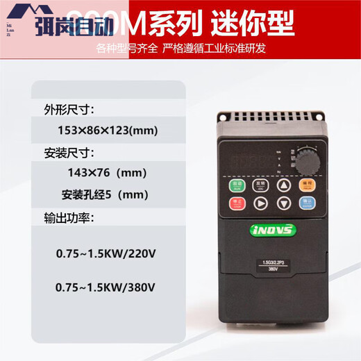 INDVS Inverter Y500 water pump motor speed regulator 1.5/2.2/4/7.5/11kw Y900M_0.75KW_380V (enhanced version)