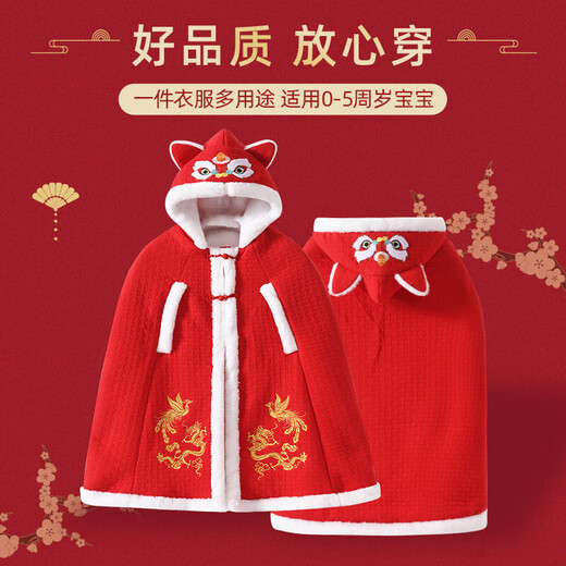 YEEHOO FASHION Yingshi baby cloak autumn and winter outing quilt thickened hooded windproof baby cloak for children men and women dragon and phoenix auspicious Arctic velvet 0-15 degrees 100 cm