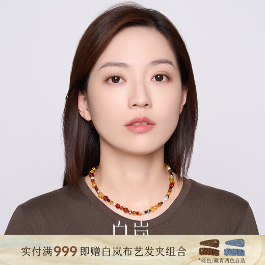 Bai Lancai Xia Necklace Women's Amber Agate Oval Pearl Clavicle Chain Fashionable Temperament Jewelry Birthday Gift for Wife