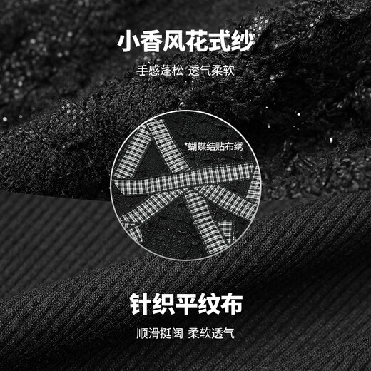 Fairy's Pocket Black Sequined Bottoming Shirt Tank Top Two-piece Set Women's 2025 Winter New Stunning Suit Bow Black S