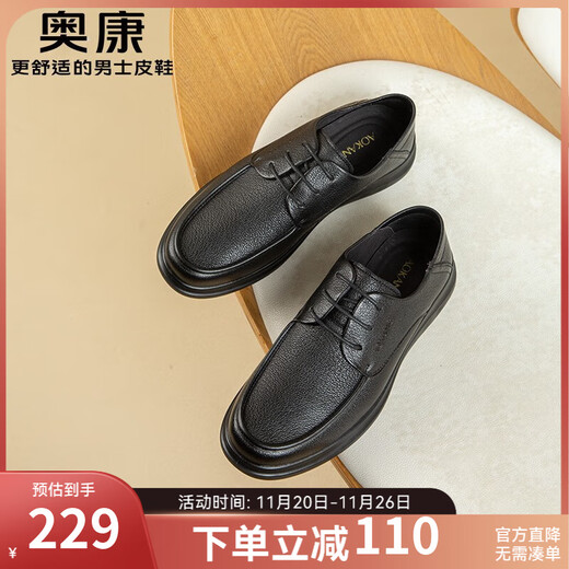 Aokang official men's shoes spring and autumn business casual leather shoes versatile fashionable sheepskin comfortable dad shoes men's shoes black T243214333 40 250mm