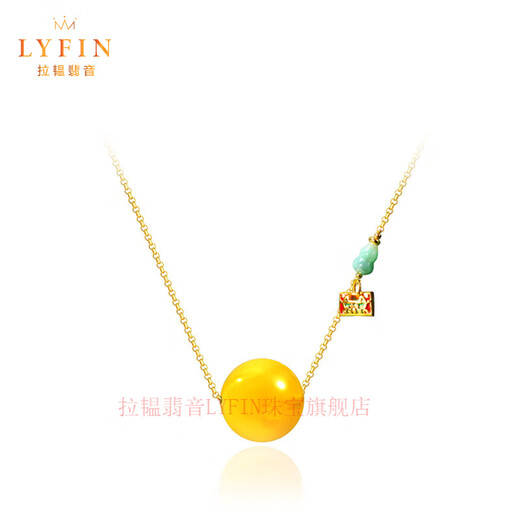 Layun Feiyin natural Russian beeswax bead pendant necklace women's niche design 18K gold clavicle chain simple retro gift beeswax 17mm+18k gold gold-plated chain