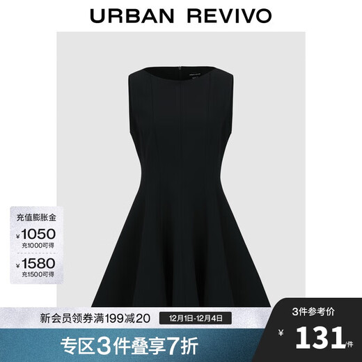 UR2025 Spring New Women's Modern Charming Waist Slim Sleeveless Dress UWG750015