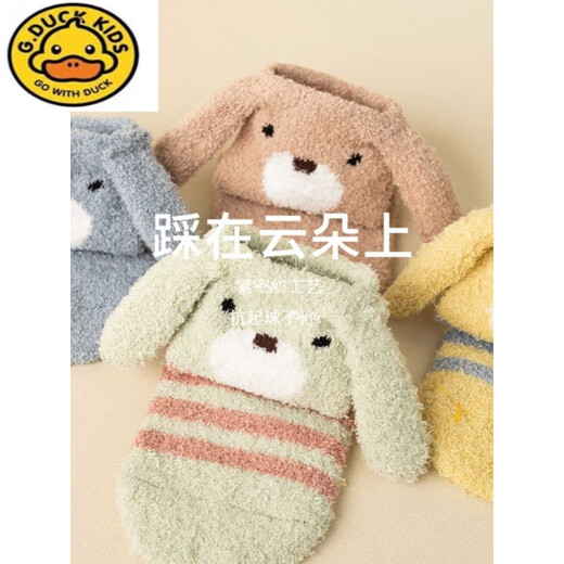 G.duck宝宝地板袜秋冬加厚珊瑚绒卡通新生儿男女松口加厚保暖婴儿鞋袜子 1双装（棕色） 均码 S码0-6个月（建b