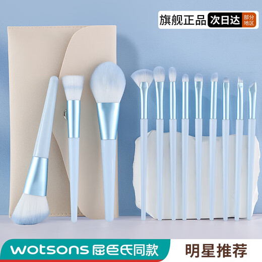 Makeup brush set, eye shadow brush, blade brush, loose powder, blush, contouring lip brush, nose shadow brush, complete set of portable brushes for beginners, dewy blue makeup brush + upgraded zipper bag + 80 12 pieces