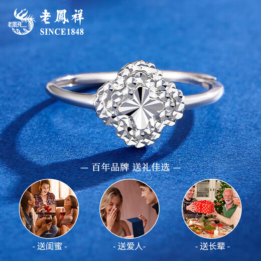 Lao Fengxiang PT950 platinum four-leaf clover ring for women platinum ring classic light luxury Mid-Autumn Festival birthday proposal gift platinum four-leaf clover ring about 3.1g + brand gift box