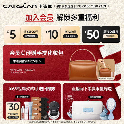 Carslan silky flawless BB cream double isolation oil control concealer moisturizing long-lasting 02 tender skin tone 48g*2 birthday gift for women