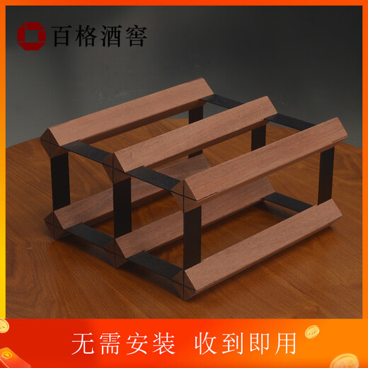 The middle shopkeeper's light luxury red wine rack and wine storage. Diamond-shaped sapele wood wine rack. Simple and modern 100-grid wine cellar design. 4X4 grid square-235mm-sapele wood.