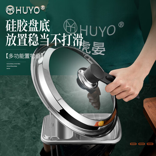 HUYO Huyan soup spoon holder kitchen pot lid holder countertop spatula holder hot pot soup colander storage rack foldable bracket 304 pot lid holder foldable, non-slip and anti-scratch