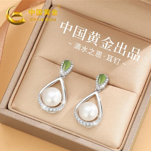 China Gold S925 Silver Pearl Earrings for Women Elegant Pearl Earrings Pendant Jewelry Practical Birthday Gift for Mom Romantic Rose Gift Box *Shipping from Yagura/Fast Delivery