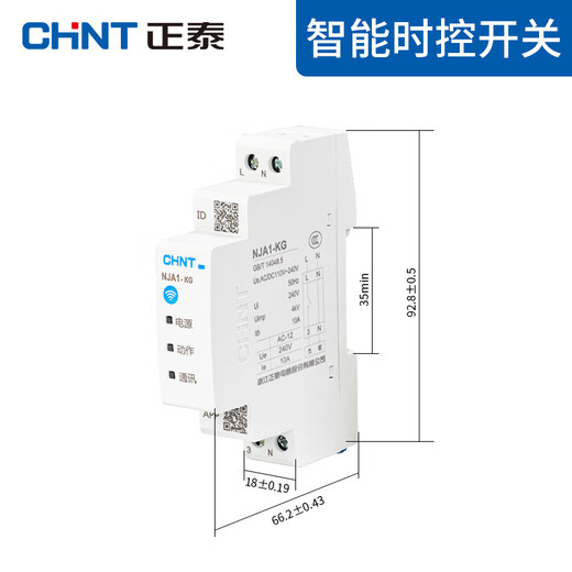 Chint microcomputer time control switch KG316T automatic timer street light timing switch time controller 220V NJA1-KG