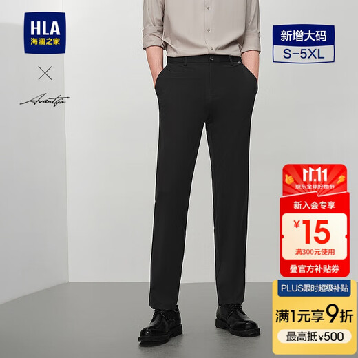 HLA Hailan House trousers men's large size light business fashion series commuter casual trousers for men