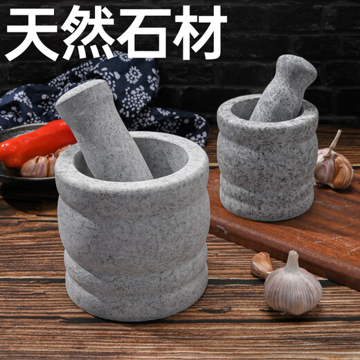 Fat Donglai's same garlic pounder, garlic peeler, garlic mortar, medicine jar, household stone garlic masher, garlic press, garlic grinder, diameter 15 cm, polished with lid