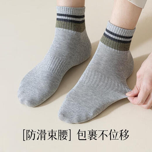 Tulanduo Socks Men's Summer Thin Socks Pure Cotton Contrast Color Waist Pure Cotton Socks Deodorant Anti-pilling Medium Short Socks Men's Khaki + Dark Coffee + Navy + Dark Gray + Black Total 5 pairs One size fits all 40-45 Boneless socks do not hurt feet_Xinjiang cotton anti-odor_sweat-absorbent and breathable