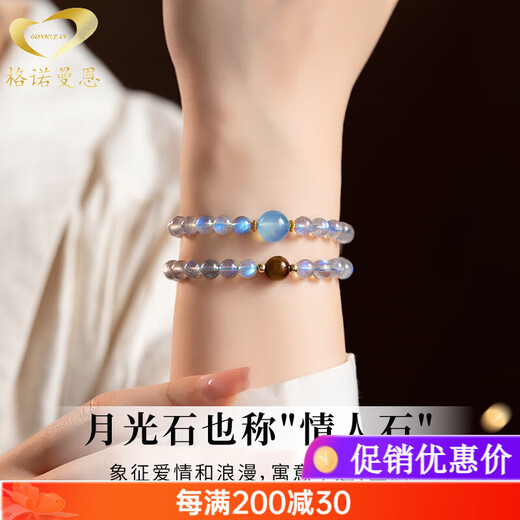 Gnomanman Moonstone Bracelet Double Circle Natural Crystal Bracelet Aquamarine Tiger Eye Stone Lucky Sapphire Beads 6mm