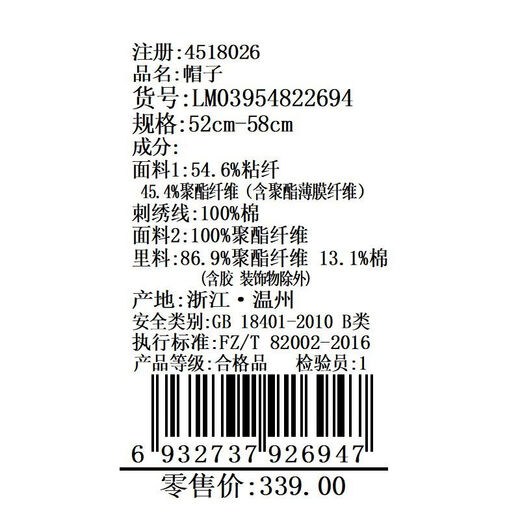 Lanshiyu (LANSHIYU) beret autumn and winter new hat for women retro embroidered peaked cap to modify the face beret versatile octagonal hat for women dark coffee color M 52-58CM adjustable