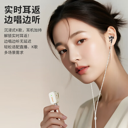 Sony Ericsson (soaiy) wired headset mobile game open black karaoke dual-function artifact with ear return microphone dedicated for live recording SA5 oil paint white Type-C version