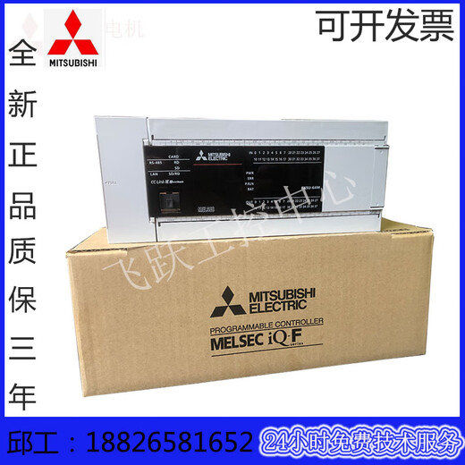 Original FX5U-32MT/ES 64MT 80MT 32MR 64MR 80MR/ES ESS DSS FX5U-32MT/ES