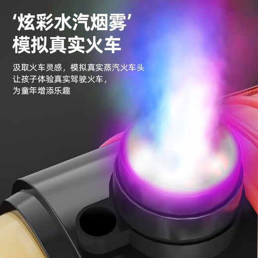 OTHER new children's electric car can seat people with remote control toy car for boys and girls, train charging baby stroller gift, pink + locomotive carriage single electric single drive music early education lighting