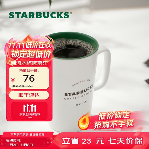Starbucks (Starbucks) Cup Mug Classic Heritage Ceramic Coffee Cup Home Stirring Cup 355ml Men and Women Gift Gift