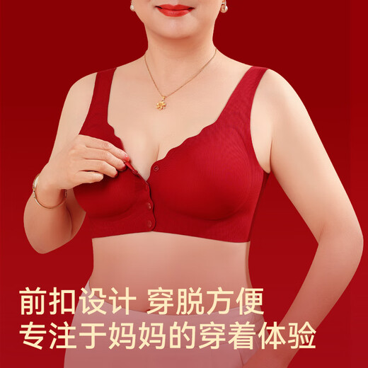 Good Luck Mom's Zodiac Year Underwear Set Women's Large Size Red Front Button Bra Seamless Underwear for Middle-aged and Elderly People New Year's Gift Front Deduction Underwear + Gift Box XL Front Deduction 100-120/Back Deduction 120-135