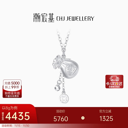 Chao Acer Platinum Coin Lucky Bag PT950 Platinum Necklace Women's Set Chain for Girlfriend Birthday Gift Price Approximately 8g