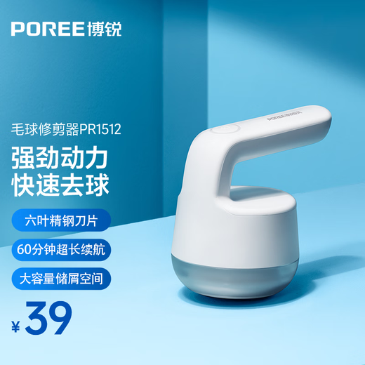 Feike Borui Hair Ball Trimmer Home Woolen Coat Knitted Sweater Shaving Clothes Ball Remover Sweater Clothes Shaving Remover Hair Remover Magic Hair Suction Shaving Machine 60 Minutes Battery Life Large Saving Space PR1512